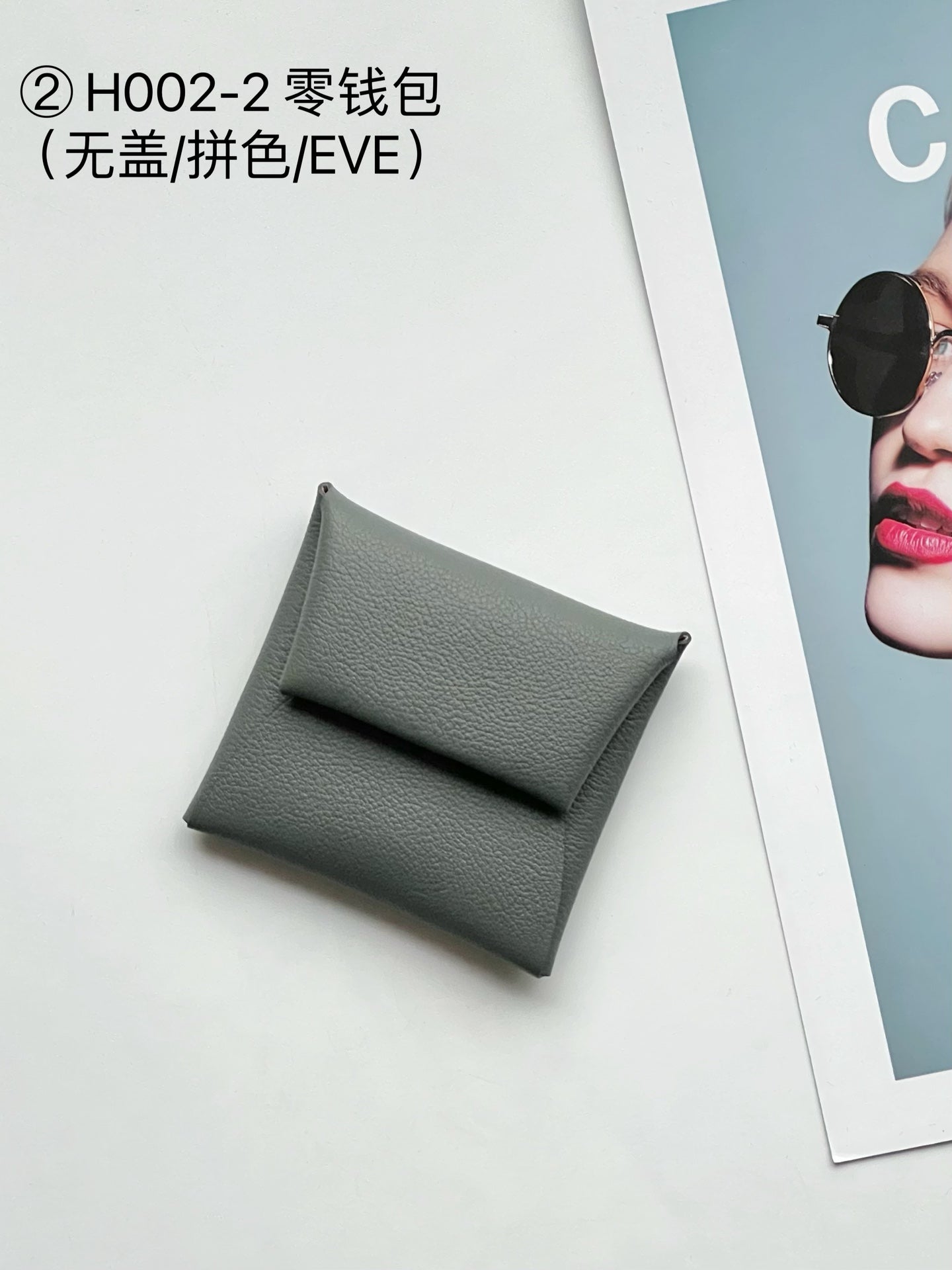 Minimalist Slim Envelope Coin Purse - Grey & Beige Two-Tone Card Holder