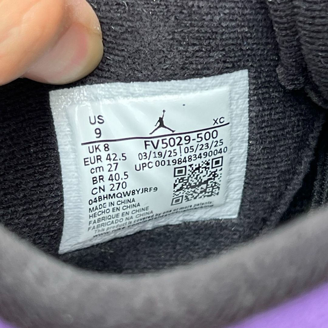 Air Jordan 4 Retro Canyon Purple AQ9129-500