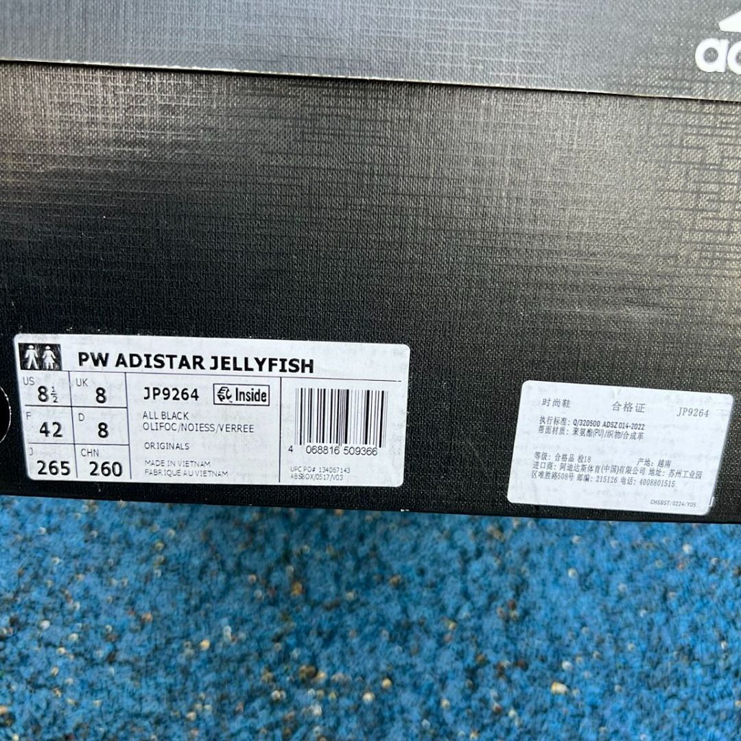 Adidas Response CL Core Black Running Shoes Sneakers HQ1079