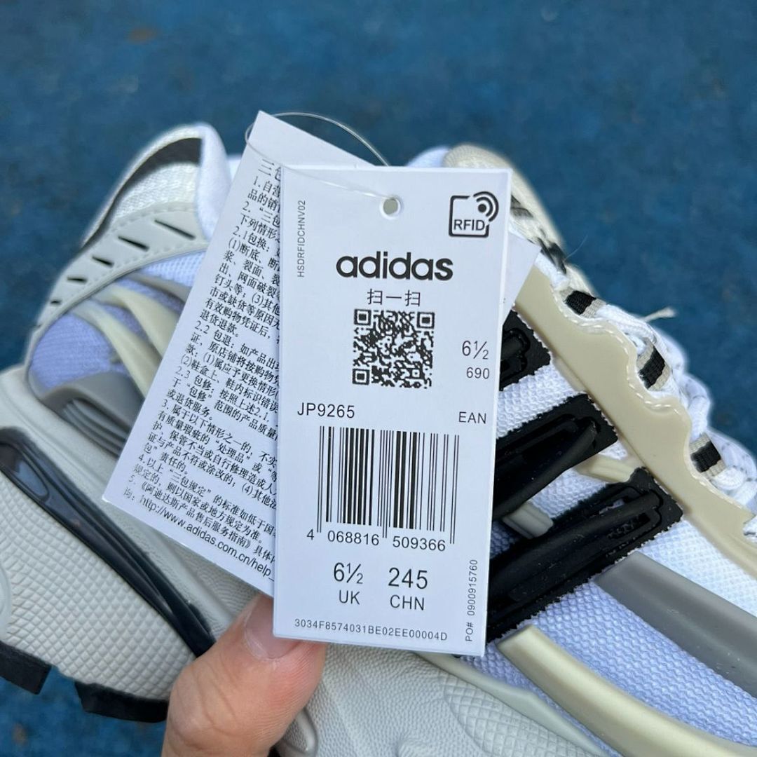 Adidas Response CL GZ1561 Cloud White Core Black Grey Two Men's Retro Running Lifestyle Sneakers Chunky White Black Grey Cream adiPRENE Shoes