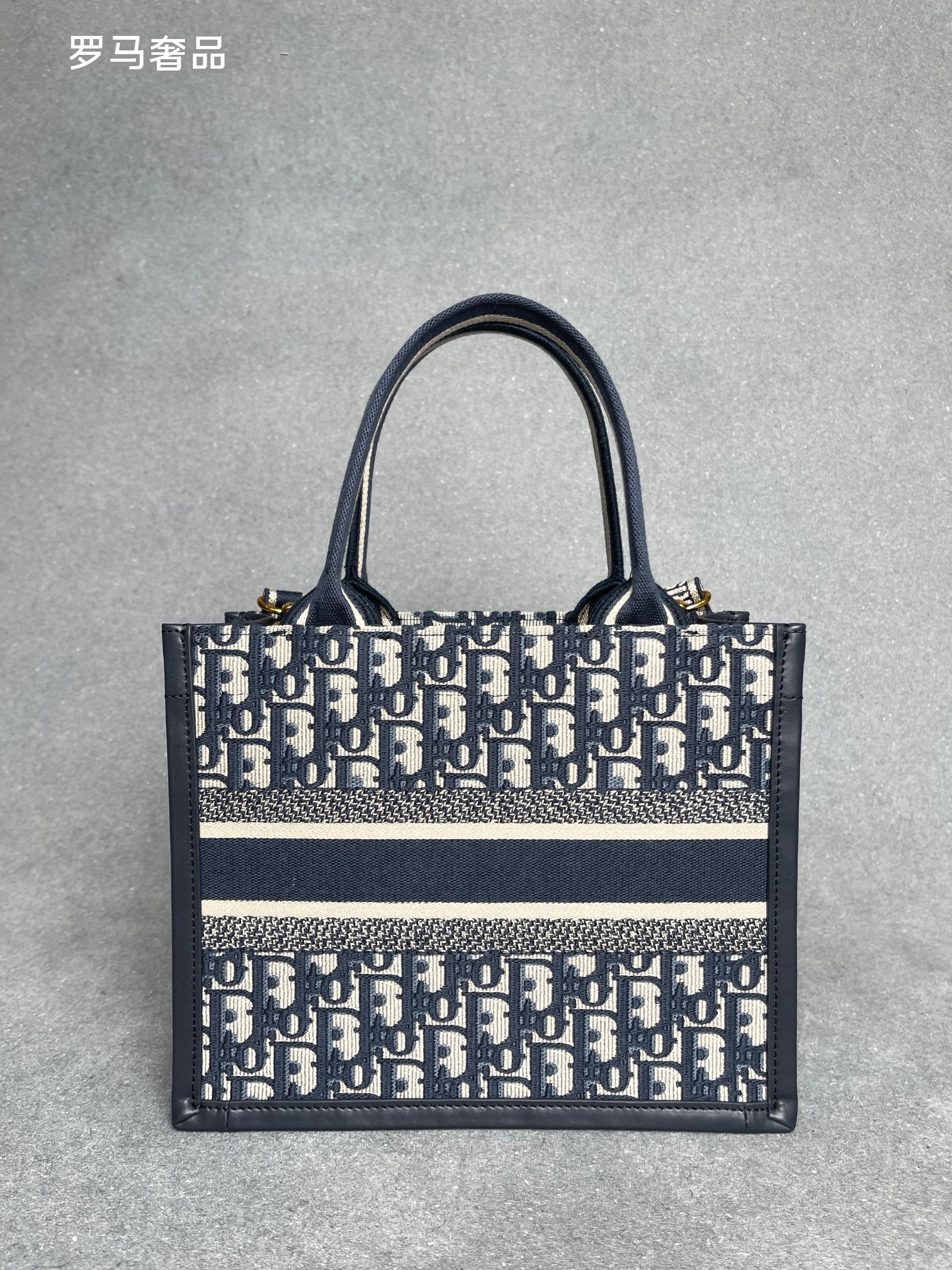 Christian Dior Book Tote - Blue Dior Oblique Embroidery