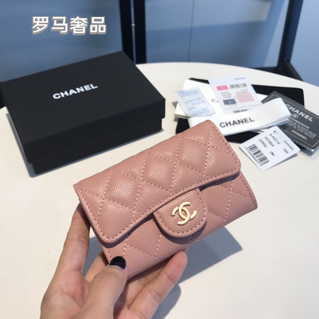 Chanel Classic Small Flap Wallet Quilted Lambskin Leather - Various Colors