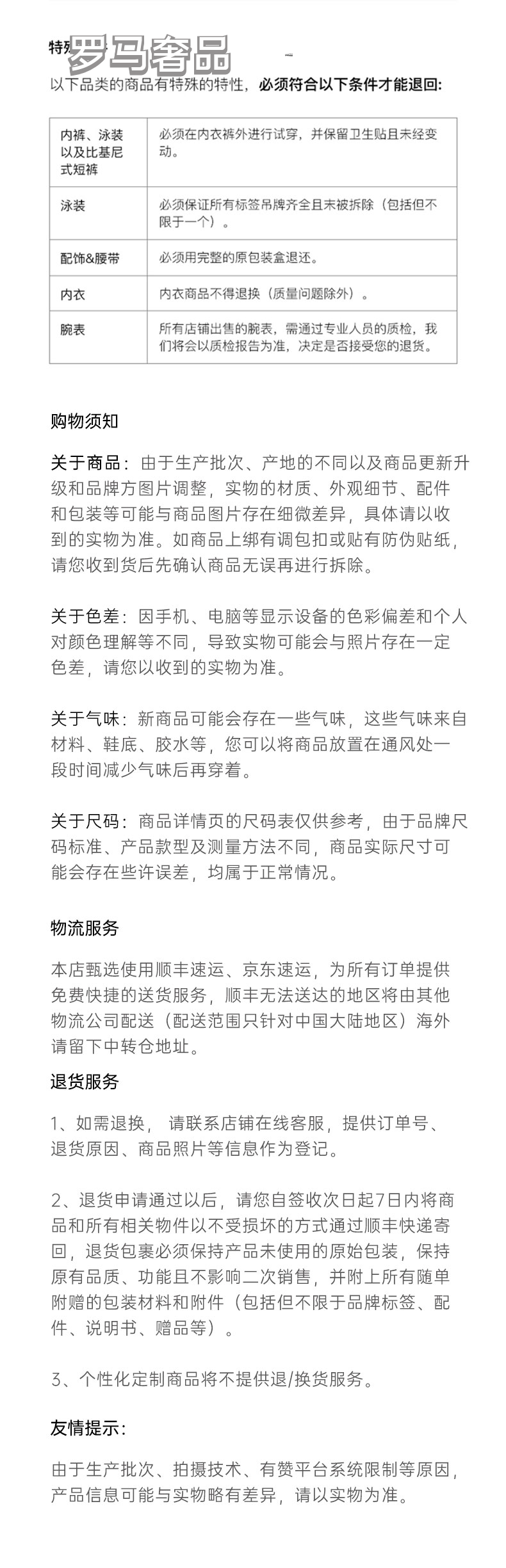 Dior Vintage Quilted Woven Straw Handbag with Chain Strap and Top Handle